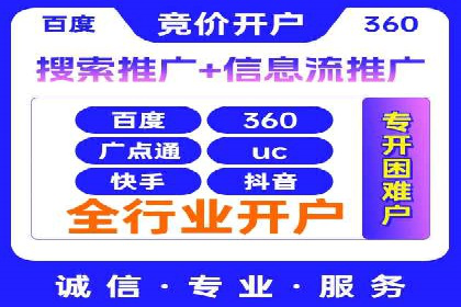 短视频信息流广告的创意策略：从案例看趋势
